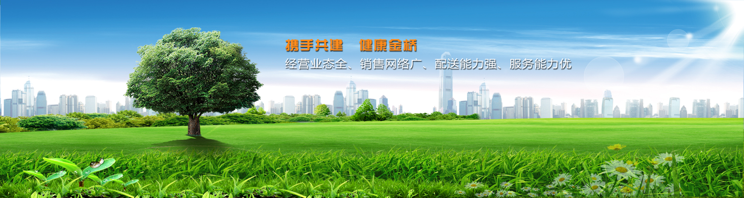 bifa·必发(唯一)中国官方网站

